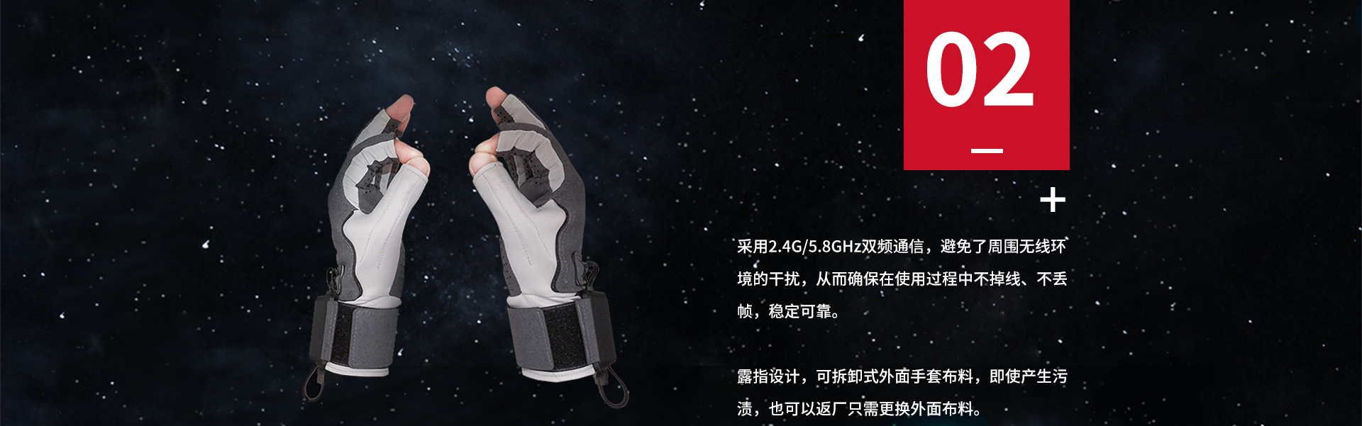 数据手套，虚拟现实，元宇宙